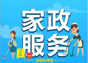 西固便民服務(wù)信息,家政 開鎖 維修 手機銷售 母嬰用品 求醫(yī)問藥應(yīng)有盡有
