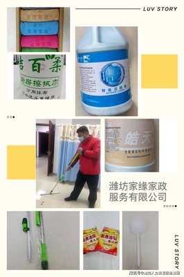 濰坊市第23屆慶&ldquo;三八&rdquo;招聘洽談暨第18屆巾幗好項目好產(chǎn)品展示推介活動①