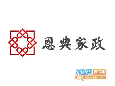 加盟家政公司多少錢 月嫂加盟多少錢 第7頁 加盟費查詢網